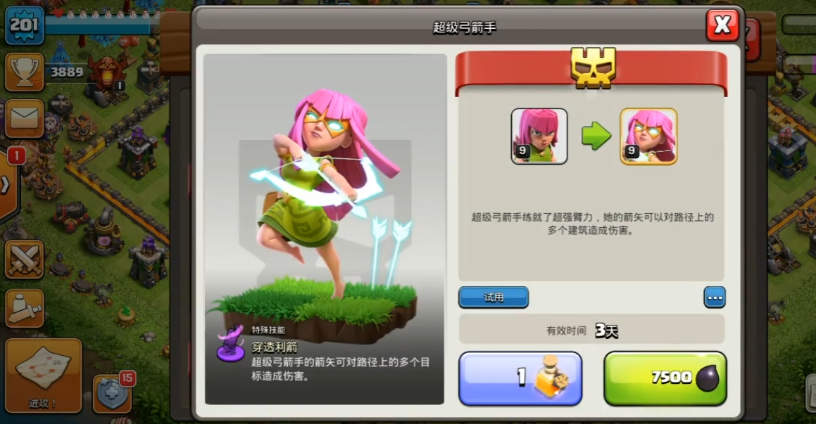 部落冲突在哪找围墙