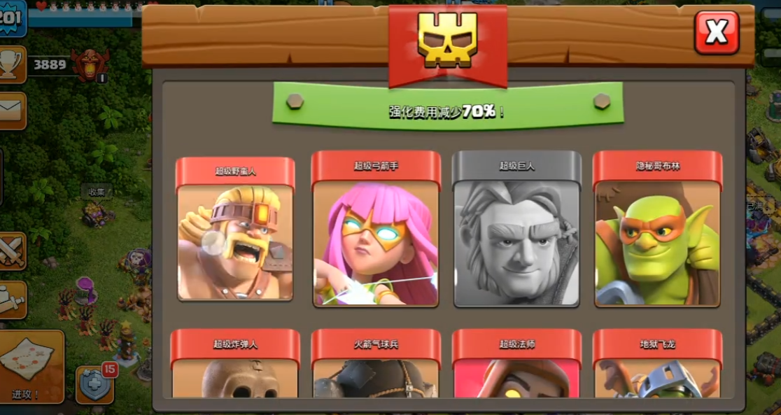 部落冲突在哪找围墙