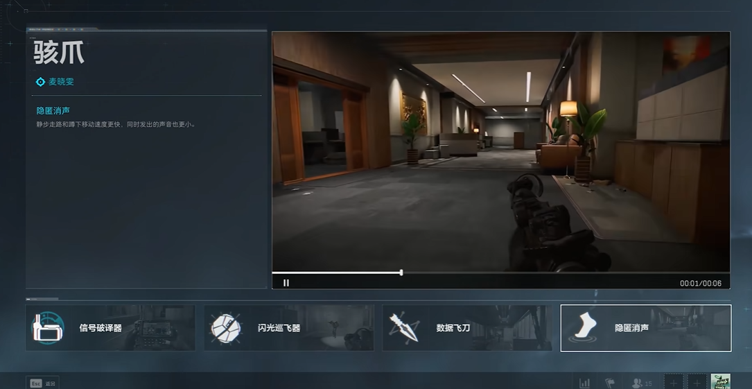 三角洲行动骇爪怎么玩