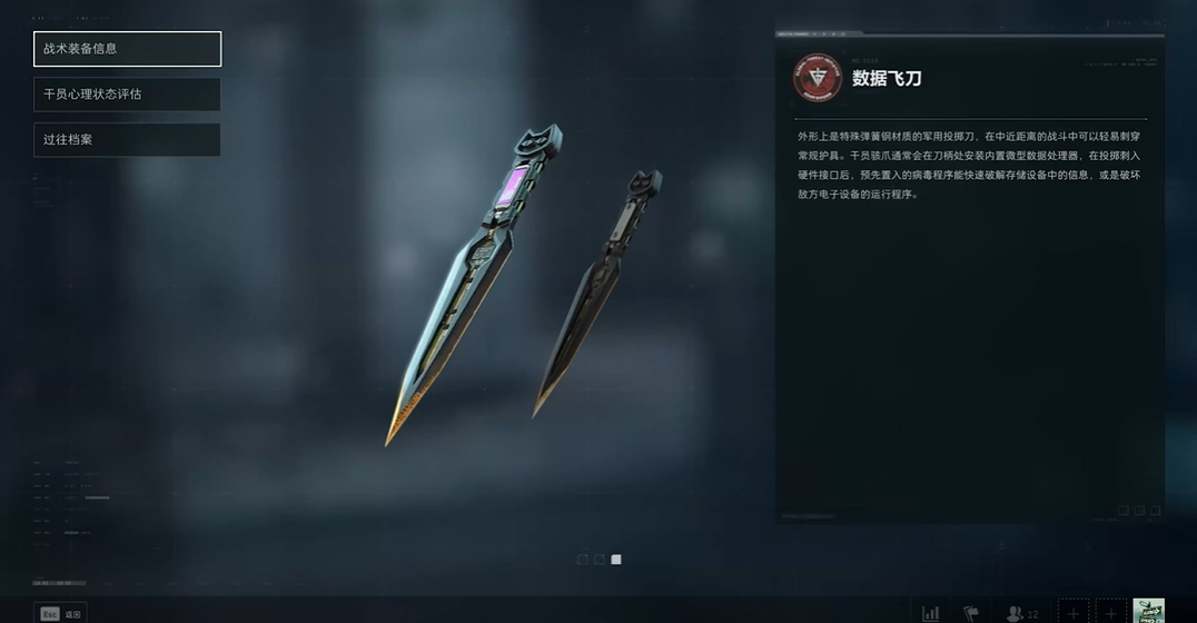 三角洲行动骇爪怎么玩