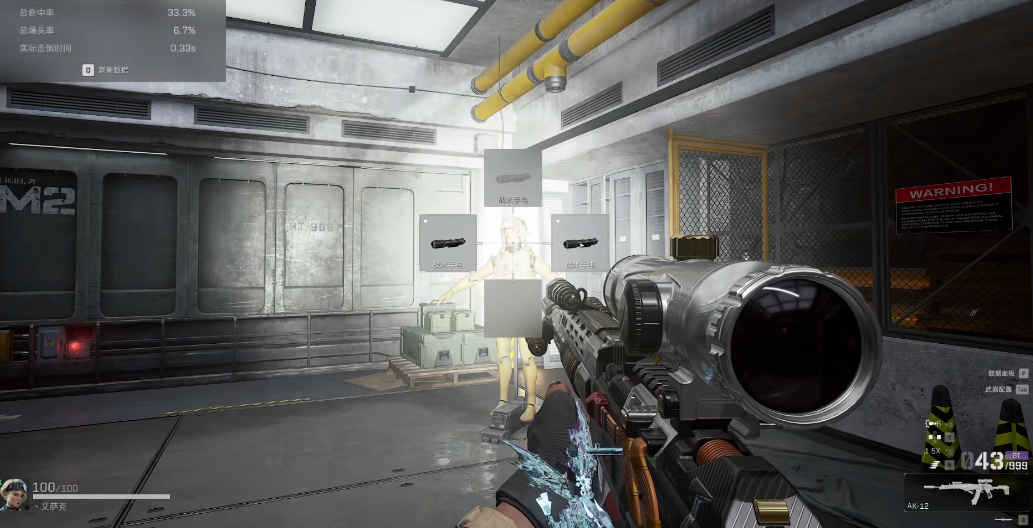 三角洲行动手电筒哪个好