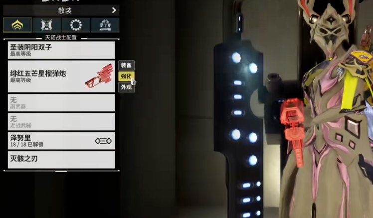 星际战甲大范围爆炸武器推荐什么