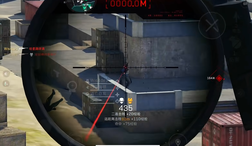 三角洲行动狙击步枪大师怎么达成