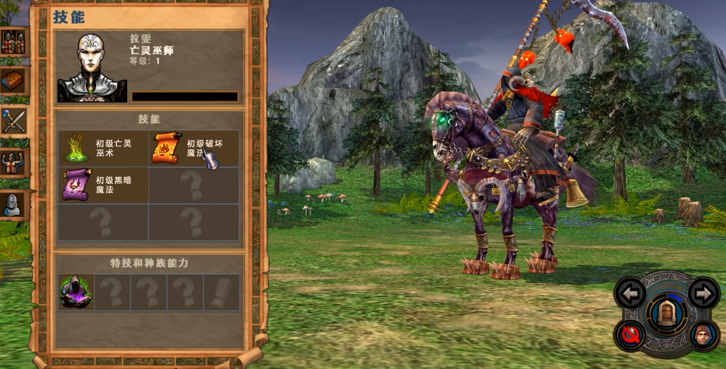 英雄无敌5亡灵英雄最佳技能组合怎么搭配