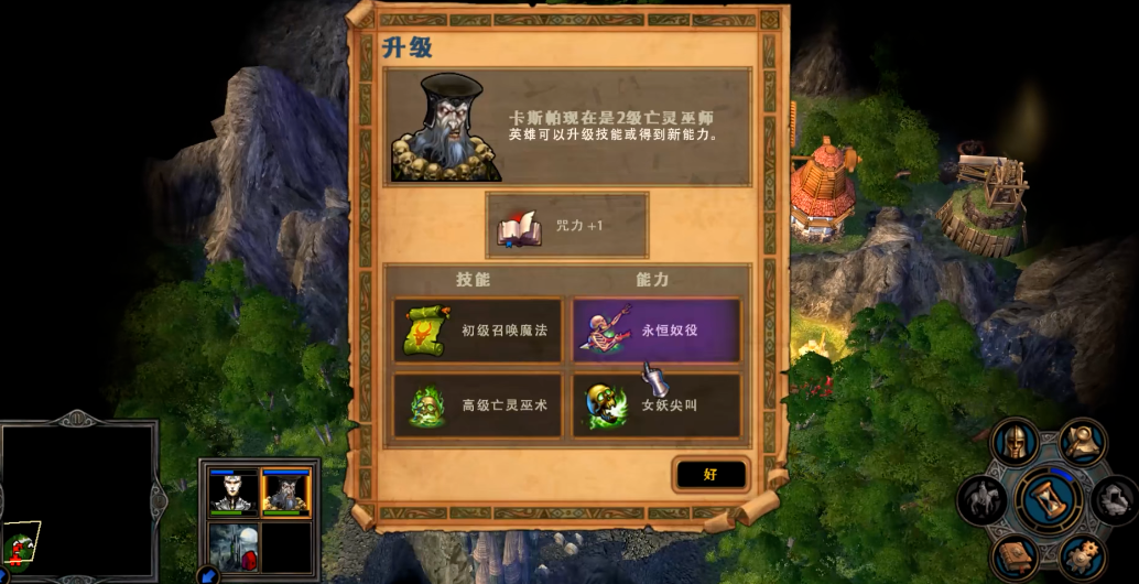 英雄无敌5亡灵英雄最佳技能组合怎么搭配