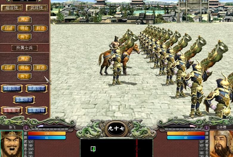 三国群英传7弓兵兵符哪里买的