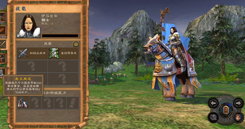 英雄无敌5女皇技能搭配怎么选