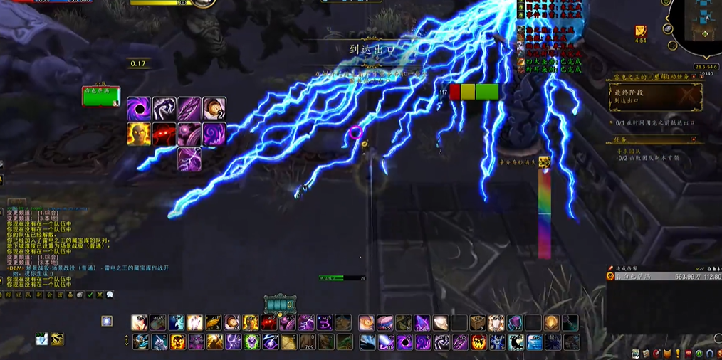 魔兽世界雷电之王的宝藏在哪