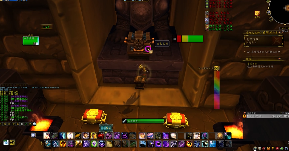 魔兽世界雷电之王的宝藏在哪