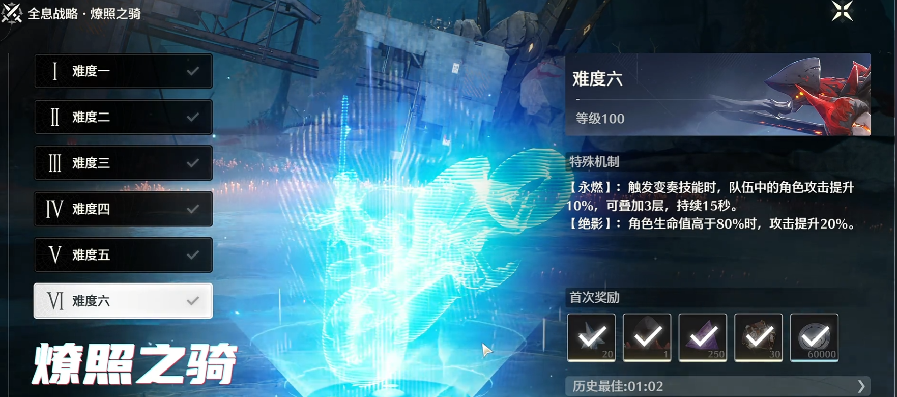 鸣潮商人如何解锁