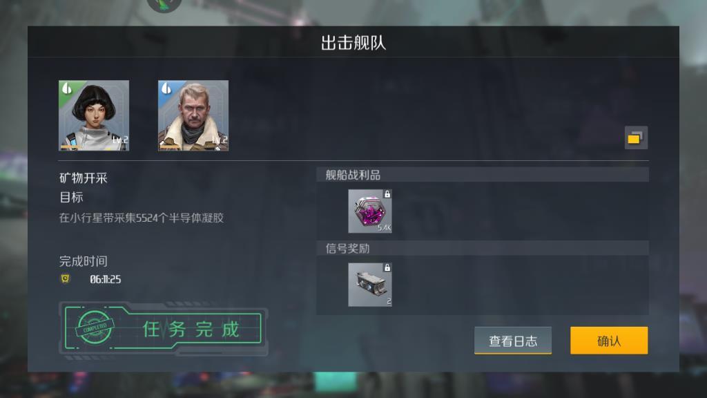 第二银河下洞最好的护卫舰有哪些