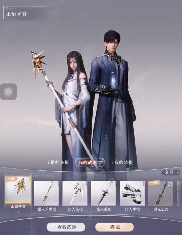 恋与深空牵绊度如何快速提升