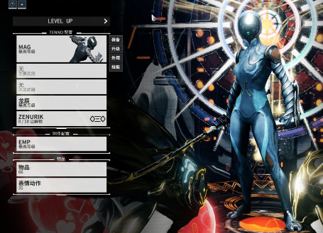 星际战甲伊莱体哪里最多