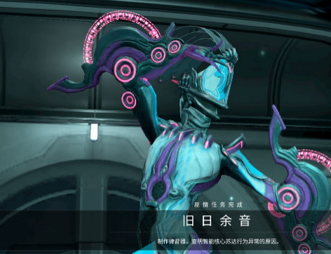 星际战甲伊莱体哪里最多