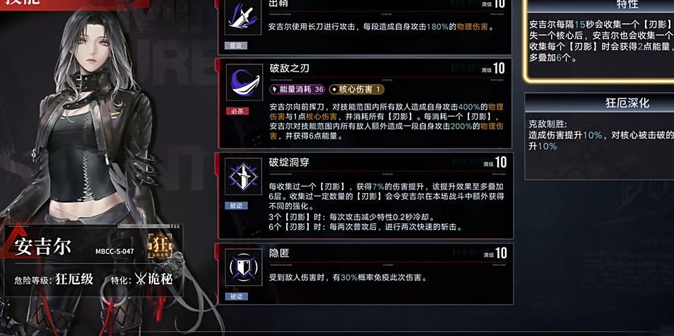 无期迷途怎么提高角色伤害