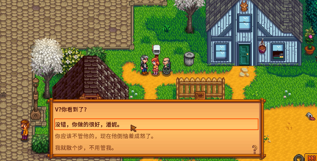 星露谷物语人物介绍大全 星露谷物语人物介绍大全