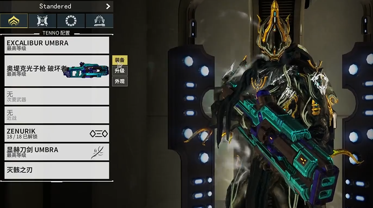 星际战甲大范围爆炸武器推荐什么