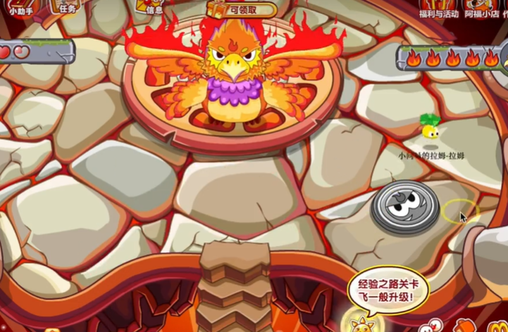 摩尔庄园火系酋长的洞怎么进去 摩尔庄园火系酋长的洞怎么进去