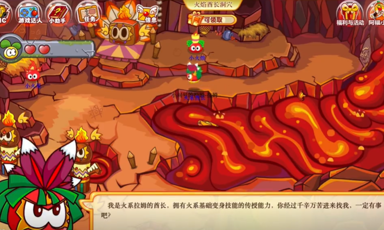 摩尔庄园火系酋长的洞怎么进去