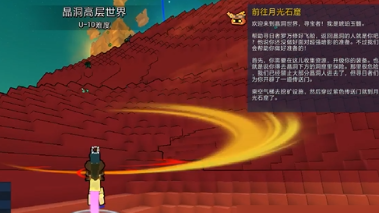 宝藏世界光明洞窟在哪