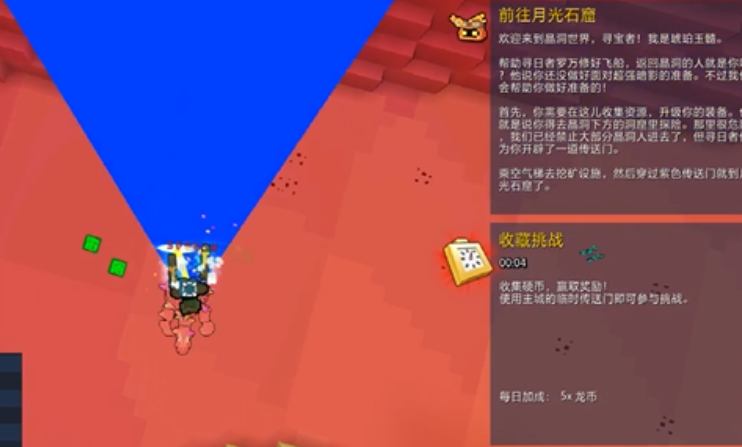 宝藏世界光明洞窟在哪 宝藏世界光明洞窟在哪