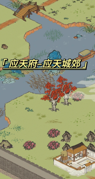 江南百景图探险枫叶在哪