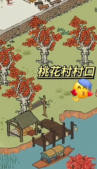 江南百景图探险枫叶在哪