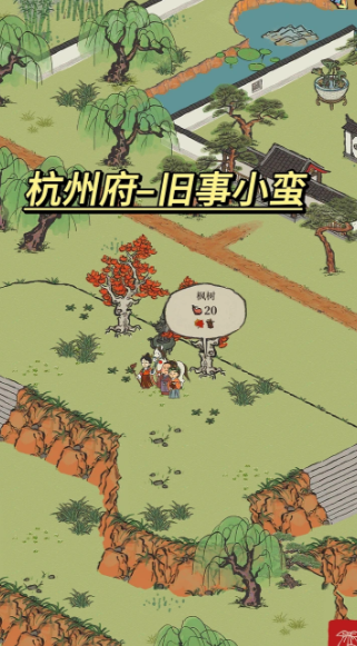 江南百景图探险枫叶在哪