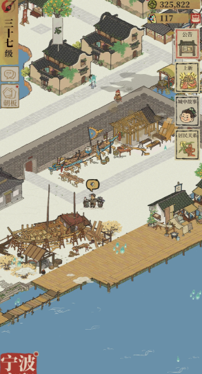 江南百景图船厂怎么造景 江南百景图船厂怎么造景