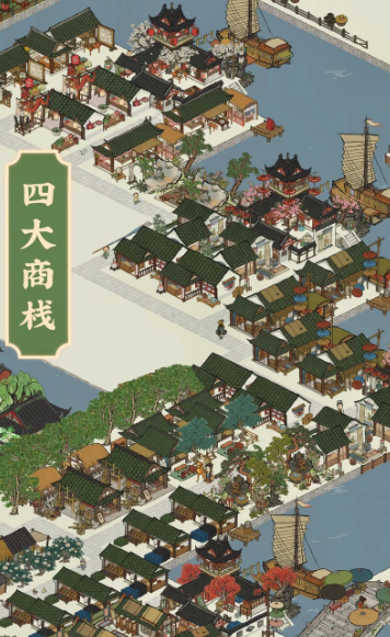 江南百景图商栈怎么分布