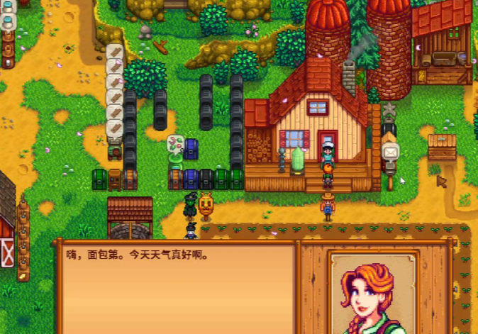 星露谷物语怎么娶莉亚 星露谷物语怎么娶莉亚