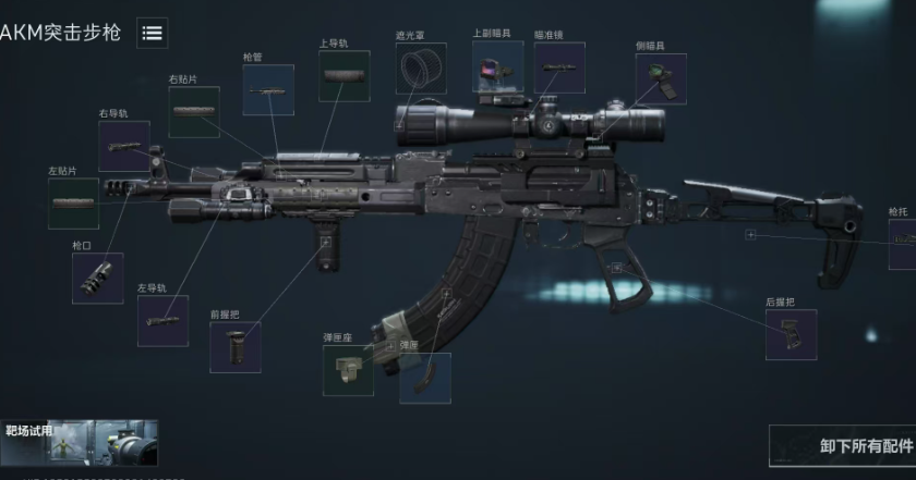 三角洲行动哪里可以捡akm