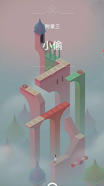 纪念碑谷怎么拿帽子