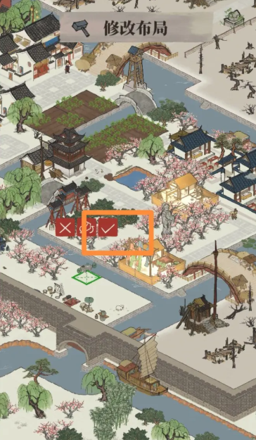 江南百景图休憩桌怎么摆