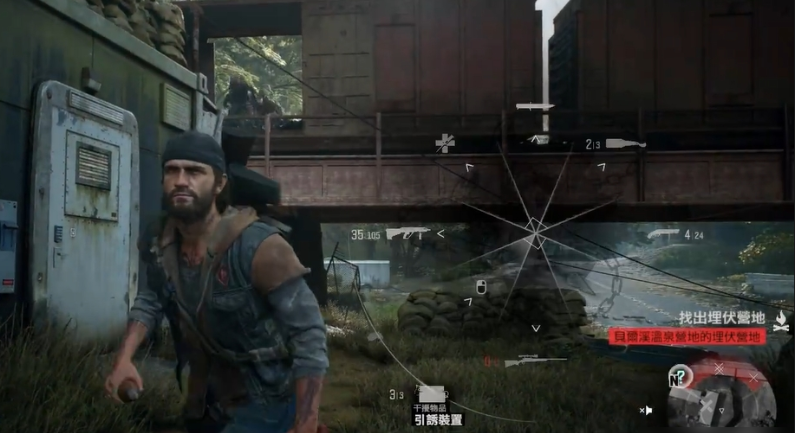 往日不再引诱装置怎么用