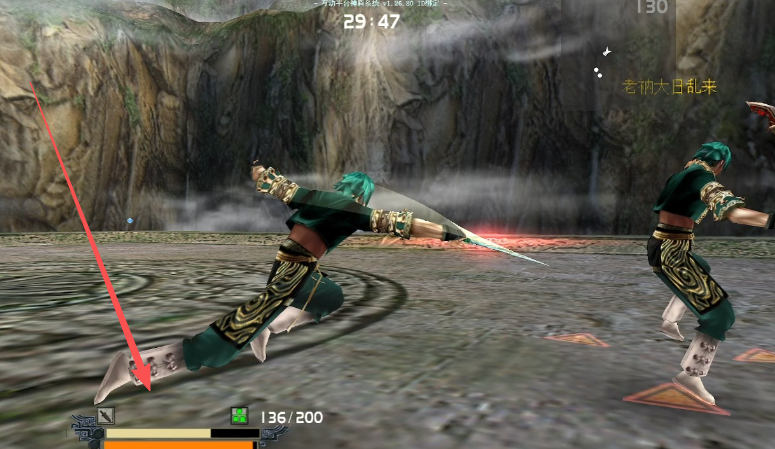 流星蝴蝶剑怎么加气