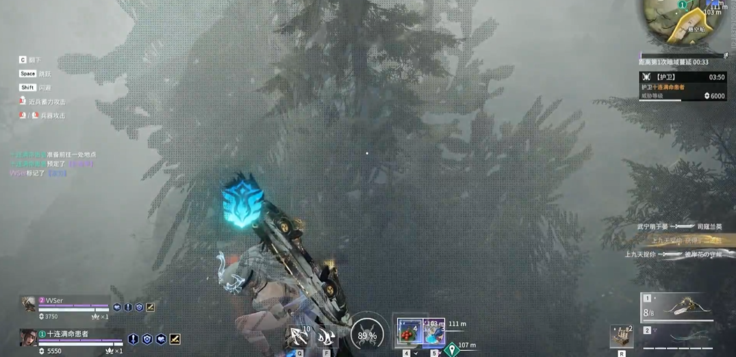 永劫无间的太刀连招有哪些