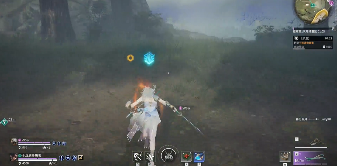 永劫无间的太刀连招有哪些