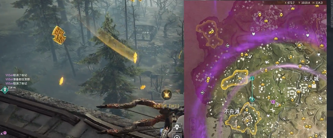 永劫无间的太刀连招有哪些