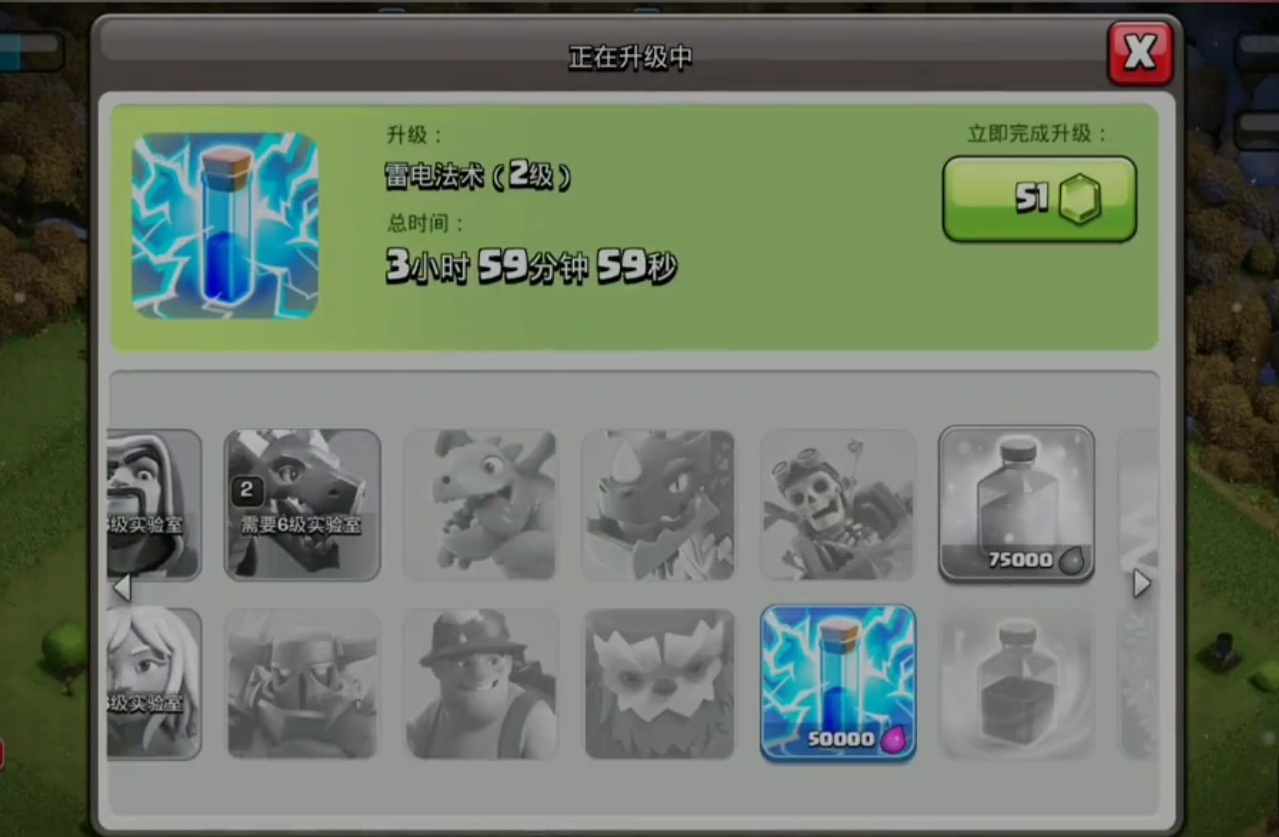 部落冲突怎么防偷袭