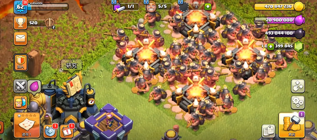 部落冲突城墙怎么用好