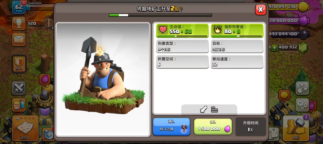 部落冲突城墙怎么用好