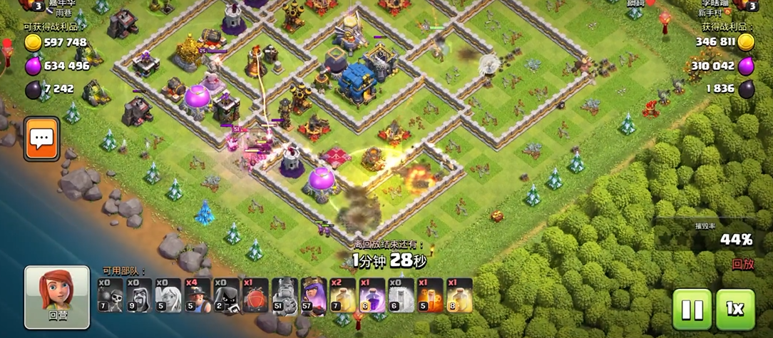 部落冲突城墙怎么用好