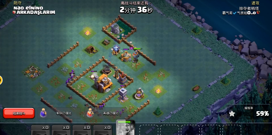 部落冲突奖杯怎么判定