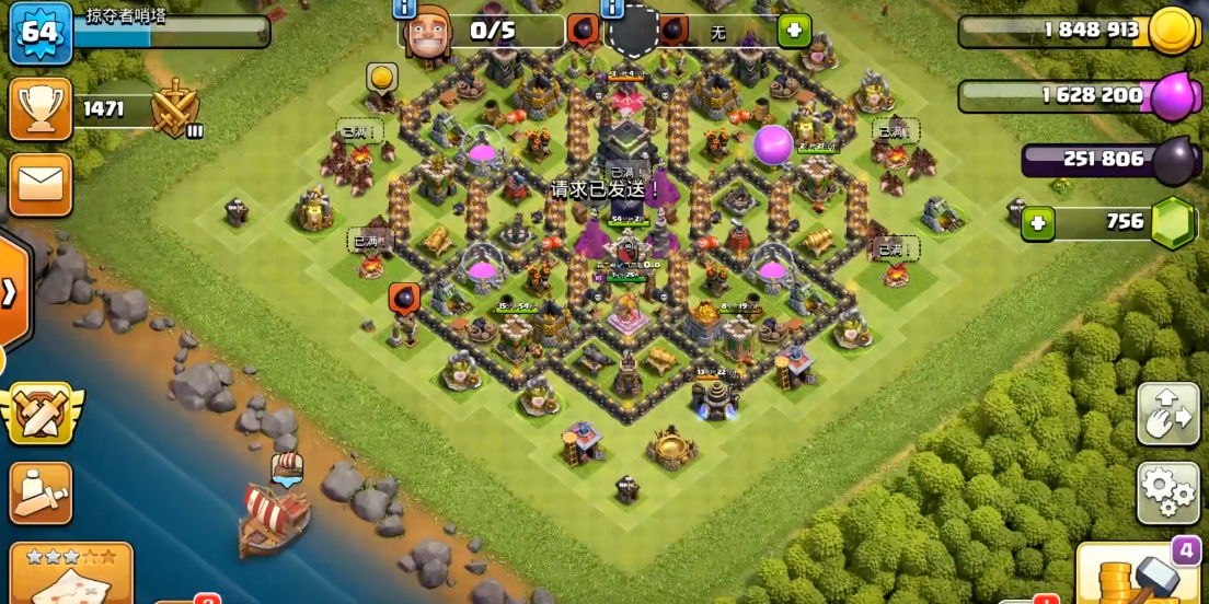 部落冲突奖杯怎么判定