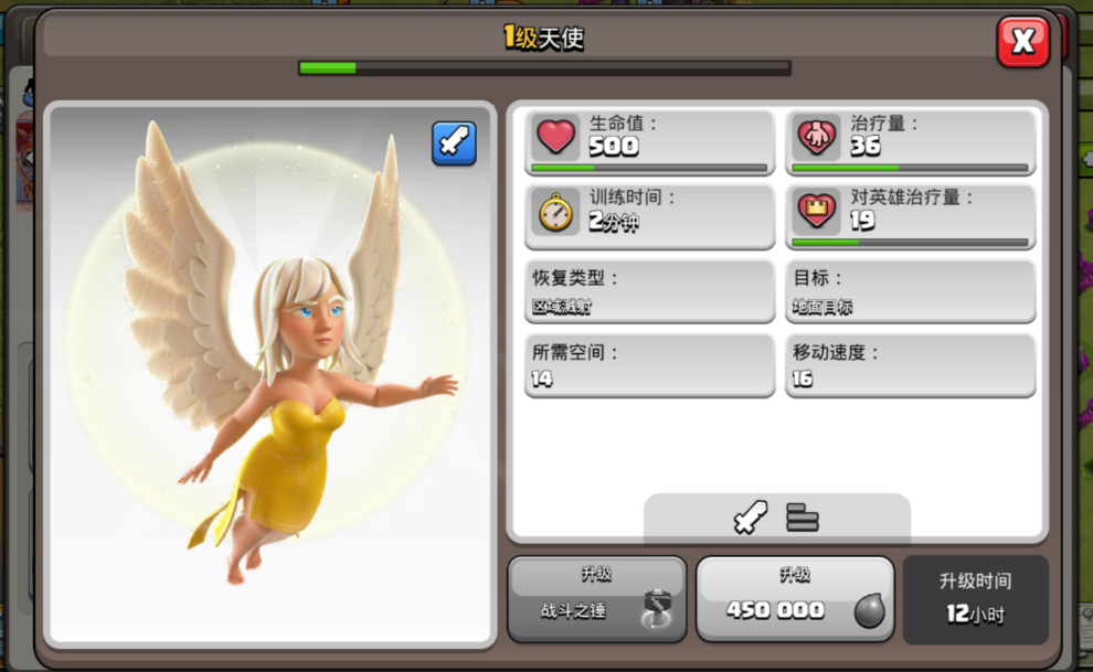 部落冲突怎么防雪崩