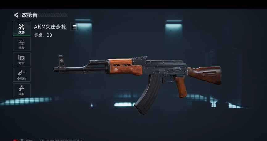 三角洲行动解锁武器后怎么搭配