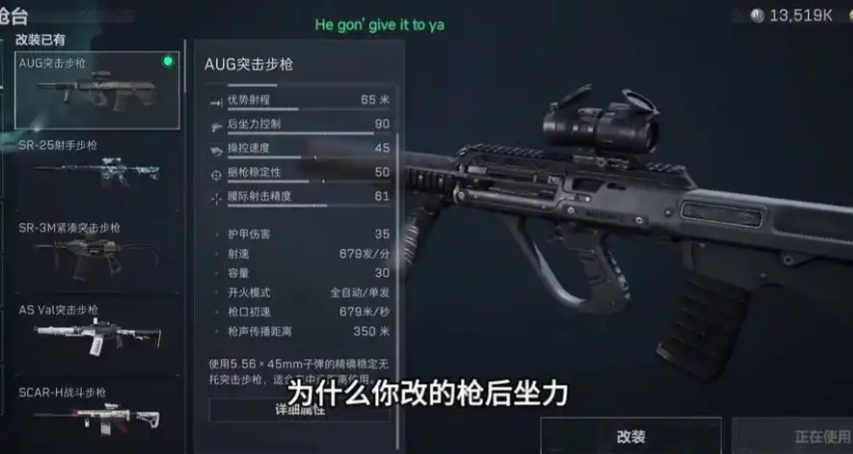 三角洲行动解锁武器后怎么搭配