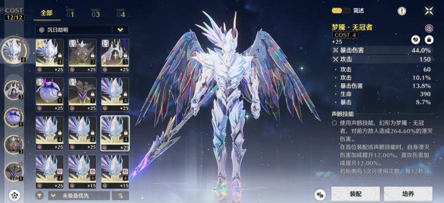 鸣潮怎么释放合技