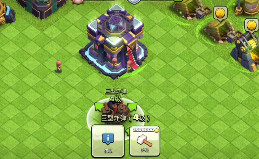 部落冲突怎样建造更好